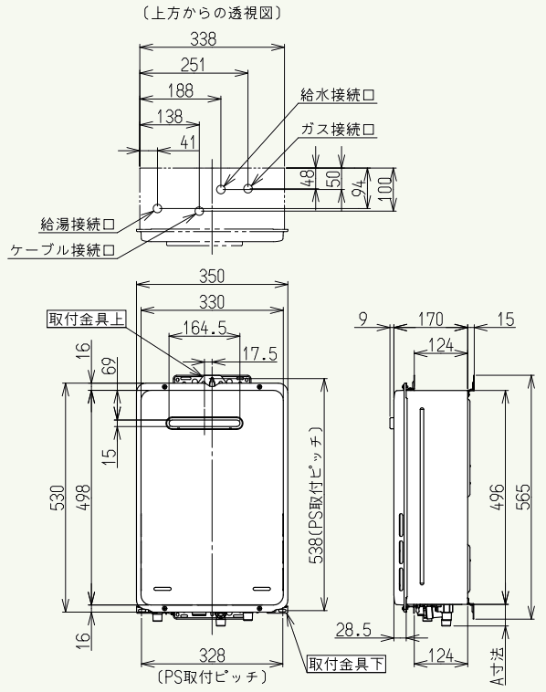リンナイ 【RUX-A1615W(A)-E】 ガス給湯器 16号 Rinnai-設備機器工事店